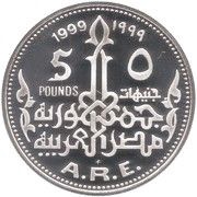 5 Pounds Sacred Falcon obverse image