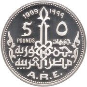 5 Pounds Ramses II obverse image