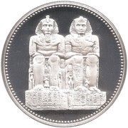 5 Pounds Ramses II, Egypt, 1999 reverse image