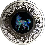 1 Dollar - Elizabeth II 4th Portrait - Year of the Dog, Australia, 2018 reverse image