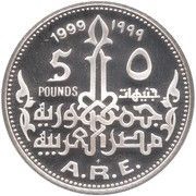 5 Pounds Tutankhamun obverse image