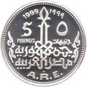 5 Pounds Nefertiti obverse image