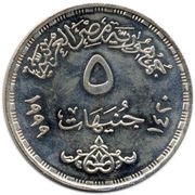 5 Pounds Golden Jubilee of Ain Shams University obverse image