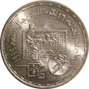 5 Pounds World Men's Handball Championship, Egypt, 2000 reverse image