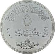 5 Pounds Al-Ahlia Insurance obverse image
