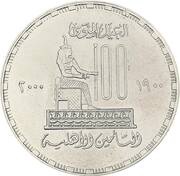 5 Pounds Al-Ahlia Insurance, Egypt, 2000 reverse image
