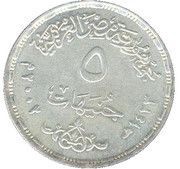 5 Pounds Museum of Egyptian Antiquities obverse image