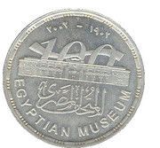 5 Pounds Museum of Egyptian Antiquities, Egypt, 2002 reverse image