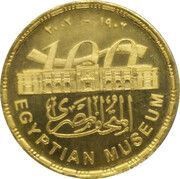 5 Pounds Museum of Egyptian Antiquities, Egypt, 2002 reverse image