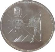 5 Pounds Egyptian Revolution, Egypt, 2002 reverse image