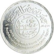 5 Pounds Body Building Championships obverse image