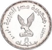 5 Pounds Golden Jubilee of Police Day obverse image