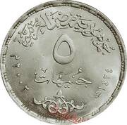 5 Pounds October War 30th Anniversary obverse image