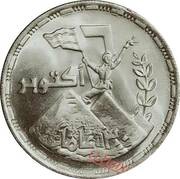 5 Pounds October War 30th Anniversary, Egypt, 2003 reverse image