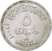 5 Pounds Astronomy and Geophysics obverse image