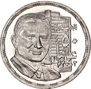 5 Pounds Republic, Egypt, 2003 reverse image