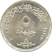 5 Pounds Delta International Bank obverse image