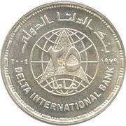5 Pounds Delta International Bank, Egypt, 2004 reverse image