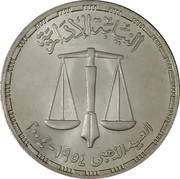 5 Pounds Administrative Prosecutor, Egypt, 2004 reverse image