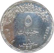 5 Pounds Abbasia Mint obverse image
