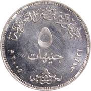 5 Pounds Arab League obverse image