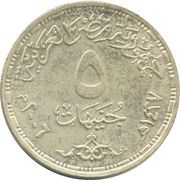 5 Pounds UNESCO obverse image
