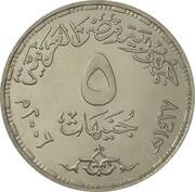 5 Pounds Academy of Arabic Language obverse image