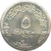5 Pounds Egyptian Air Force obverse image