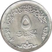 5 Pounds Al Ahly Sporting Club obverse image
