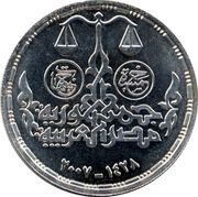 5 Pounds Court of Cassation obverse image
