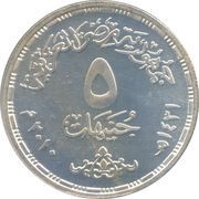 5 Pounds Egyptian Olympic Comittee obverse image
