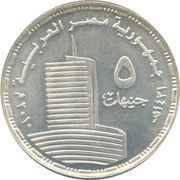 5 Pounds Television obverse image