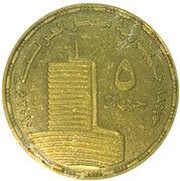 5 Pounds Television obverse image