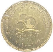 5 Pounds Television, Egypt, 2010 reverse image