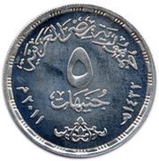 5 Pounds Revolution obverse image