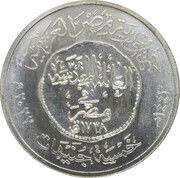 5 Pounds Holy Family in Egypt obverse image