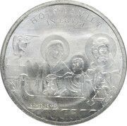 5 Pounds Holy Family in Egypt, Egypt, 2022 reverse image