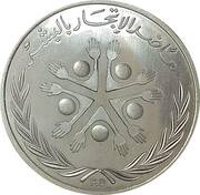 5 Pounds Human Trafficking, Egypt, 2022 reverse image