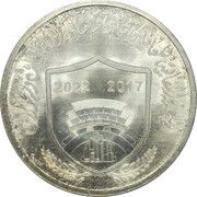 5 Pounds Jewels and Jewelry, Egypt, 2022 reverse image