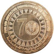 10 Pounds FAO 70th Anniversary, Egypt, 2015 reverse image