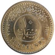 10 Pounds Gamal Abdel Nasser obverse image