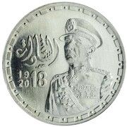 10 Pounds Anwar Sadat, Egypt, 2019 reverse image