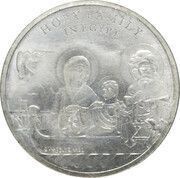 10 Pounds Holy Family in Egypt, Egypt, 2022 reverse image
