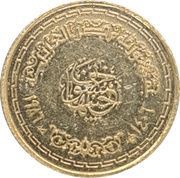 50 Pounds Mecca obverse image