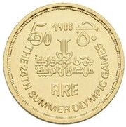 50 Pounds Olympic Games obverse image