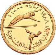 50 Pounds XV Winter Olympics, Egypt, 1988 reverse image