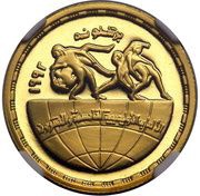 50 Pounds Wrestling, Egypt, 1992 reverse image