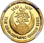 50 Pounds Ox Wrestling obverse image