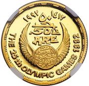 50 Pounds Swimming obverse image