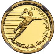 50 Pounds Handball, Egypt, 1992 reverse image